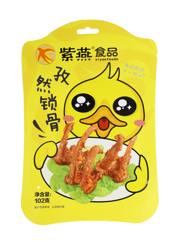 شكل خاص لأكياس تغليف المواد الغذائية