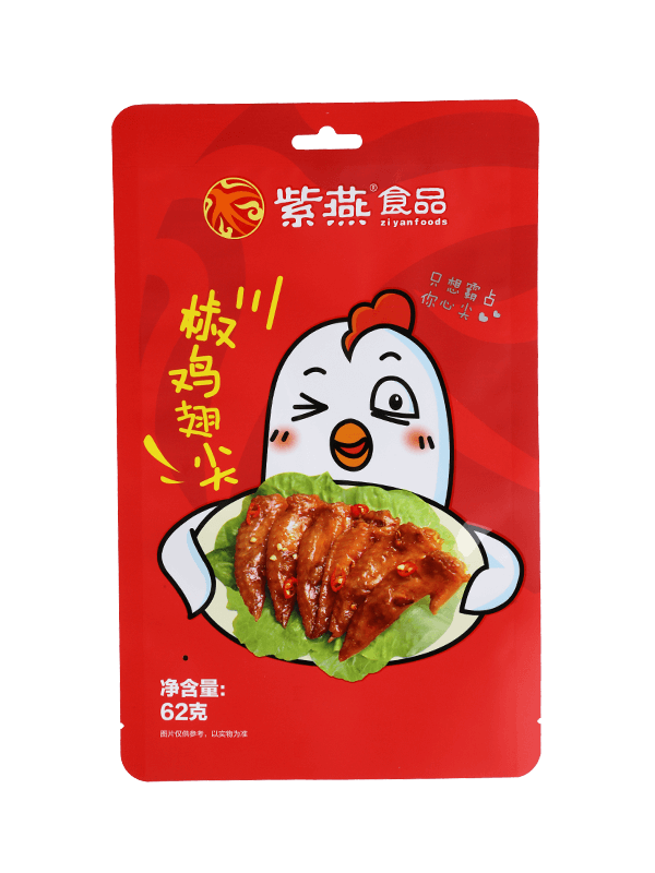 التصفيح الغذاء الصف مات الانتهاء من أكياس التعبئة والتغليف البلاستيكية