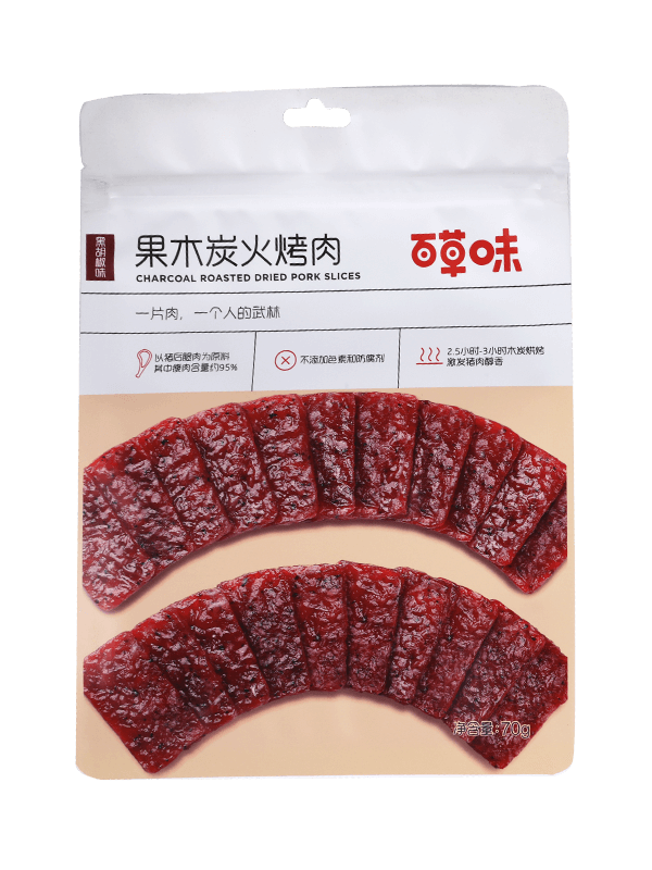 التصفيح الغذاء الصف مات الانتهاء من أكياس التعبئة والتغليف البلاستيكية