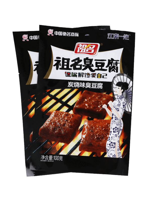 التصفيح الغذاء الصف مات الانتهاء من أكياس التعبئة والتغليف البلاستيكية