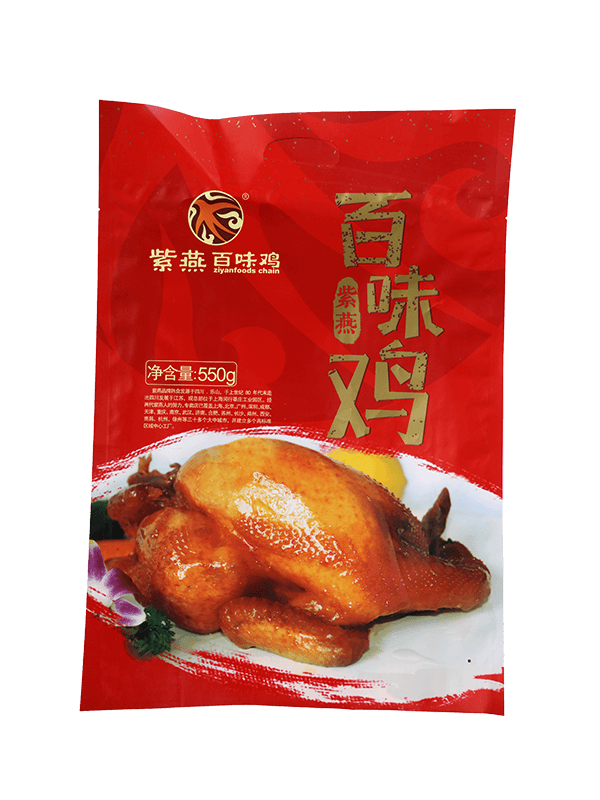 التصفيح الغذاء الصف مات الانتهاء من أكياس التعبئة والتغليف البلاستيكية