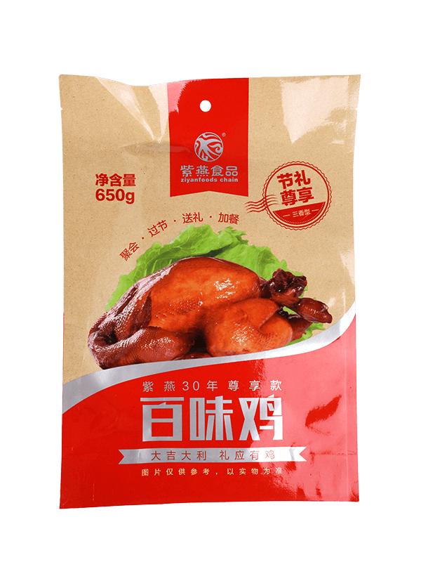 التصفيح الغذاء الصف مات الانتهاء من أكياس التعبئة والتغليف البلاستيكية