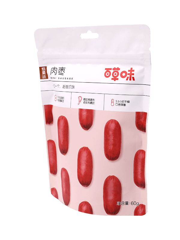 التصفيح الغذاء الصف مات الانتهاء من أكياس التعبئة والتغليف البلاستيكية